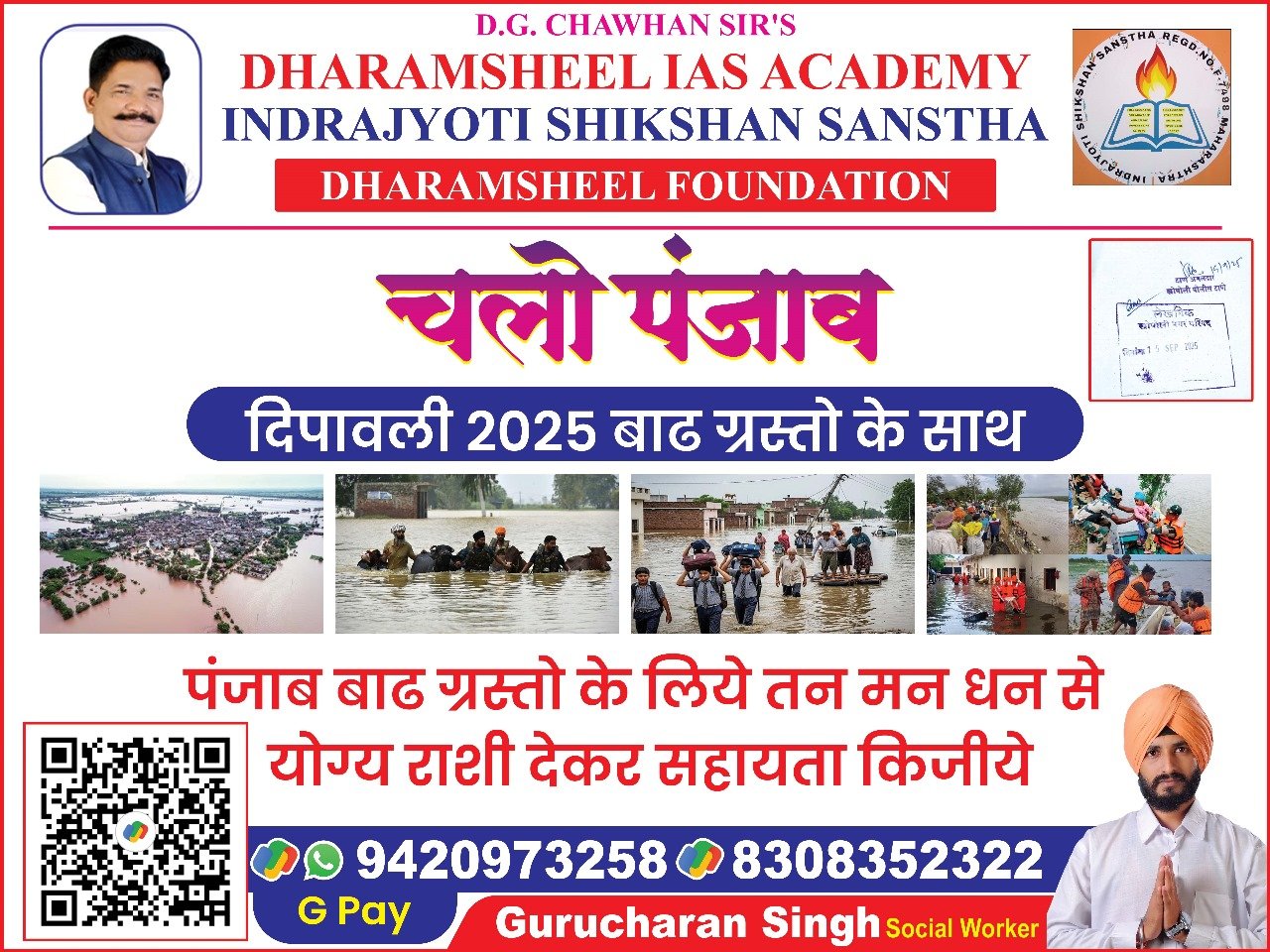 WhatsApp Image 2026-03-06 at 14.25.52